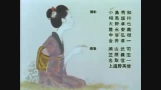 تیتراژ پایانی مجموعه کارتونی گلچینی از ادبیات ژاپن- 1986