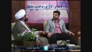 شبکه ولایت - برنامه ناگفته های مسیحیت - قسمت چهارم - استاد عباسی و رضوی