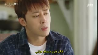 قسمت اول سریال کره ای چشمان درخشان+زیرنویس چسبیده The Light in Your Eyes با بازیگری نام جو هیوک Nam Joo Hyuk