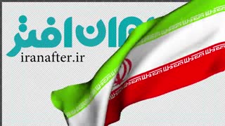 فوتیج کروماکی پرچم ایران