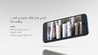 سوالات متداول مشتریان