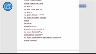 بسته آموزش مکالمه زبان اسپانیایی