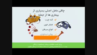 رژیم لاغری