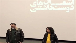 اولین اکران فیلم پرحاشیه «آشغال‌های دوست داشتنی» بعد از ۶ سال