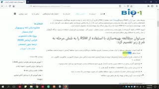 طراحی آزمایش چیست؟