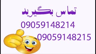 فروش سم علف کش نومینی