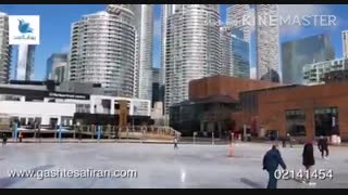 پیست اسکی تورنتو