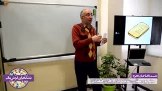 بخشی از صحبت‌های میثم پور رمضان درباره بازار طلا و سکه