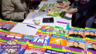 گزارش حضور باشگاه بازی گردش مالی در نمایشگاه کتاب مشهد