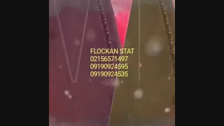 مخمل پاش /فروش پودر مخمل /چسب مخمل 02156571497