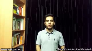 با تکنیک «همراه‌یابی» انگیزه خود را چند برابر کنید!