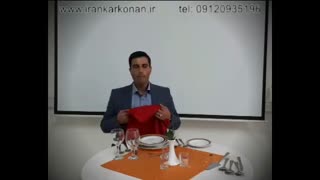 فیلم نحوه استفاده از دستمال سفره -napkin