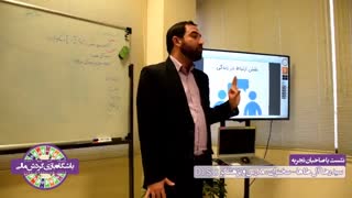 بخشی از صحبت‌های سید رضا آل طه درباره DISC