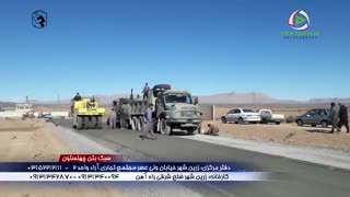 یکتا فیلم -تیزر تبلیغاتی شرکت سبک بتن (زرین شهر اصفهان)