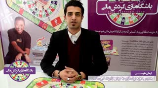 معرفی دوره پولسازی به روش رابرت کیوساکی از زبان ایمان طوسی