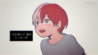 独りんぼエンヴィー - BNHA
