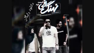 دانلود رایگان سریال نهنگ آبی فصل ۱ قسمت ۲