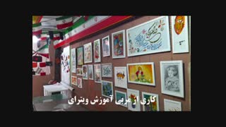 دست آوردهای مربیان فرهنگسرای شهراسفراین