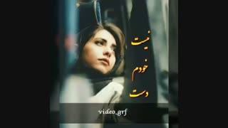 دانلود کلیپ عاشقانه و احساسی