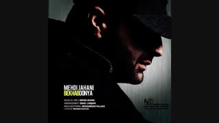 دانلود آهنگ جدید مهدی جهانی به نام بخواب دنیا