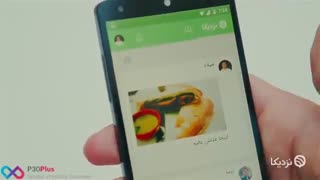 دانلود مسنجر محبوب نزدیکا برای کامپیوتر