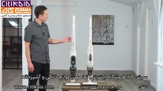 جاروشارژی بوش مدل BBH22042 - سیتی کالا