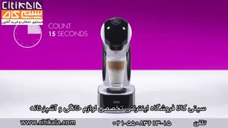 آموزش درست کردن کاپوچینو آیس با قهوه ساز دولچه گوستو - سیتی کالا