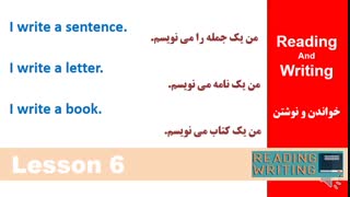 بخشی از درس ششم مکالمه زبان انگلیسی در 90 روز (عفت بهبود)