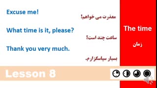 بخشی از درس هشتم مکالمه زبان انگلیسی در 90 روز (عفت بهبود)