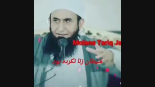 سخنان طارق جمیل حتما ببینید