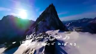 کلام خدابسیارزیبا بامعنی