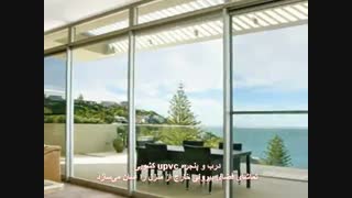 درب و پنجره upvc کشویی