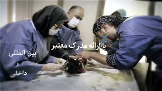 برای اولین بار در تبریز