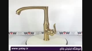 معرفی شیر سینک کسری مدل دانوب طلایی مات