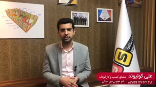 بازی سازان | پکیج صفرتا صد خانه بازی - مجوزها ومدارک لازم