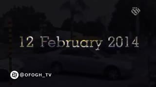 وحشت اسرائیل بهای خون شهید مغنیه || کار کوتاه