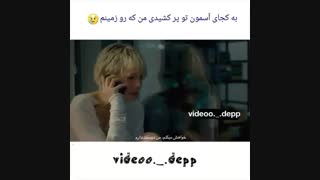 میکس فیلم shame(شرم)