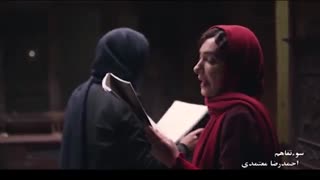 تیزر فیلم سوتفاهم ساخته احمدرضا معتمدی