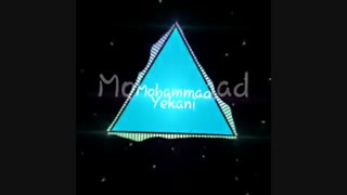 دانلود رمیکس جدید محمد یکانی به نام زمونه