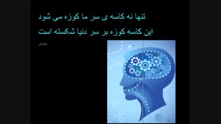 برگزیده اشعار ناب/ناشناس/4