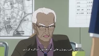 انیمه Revisions قسمت 7 فارسی
