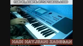 PA50 SD BANDARI. اهنگ بندری شاد با ارگ