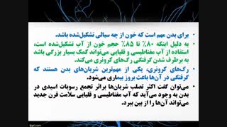 درمان و پیشگیری سکته مغزی
