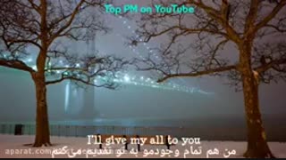 اهنگ بسیار زیبا و احساسی ( پیشنهاد ویژه) کم حجم