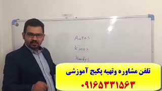 سریعترین روش آموزش زبان آلمانی با استاد 10 زبانه--آموزش مکالمه آلمانی-آموزش 504 لغت پر کاربرد آلمانی-استاد علی کیانپور