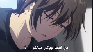 چارلت قسمت اخر زیرویس چسبیده