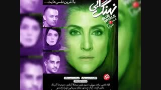 دانلود رایگان سریال نهنگ آبی فصل ۱ قسمت ۳