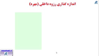 اندازه گذاری مهره