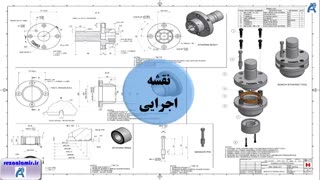 چگونه نقشه اجرایی ترسیم کنیم