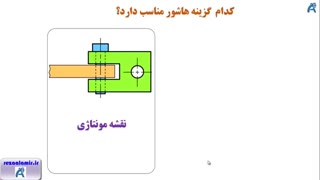 تمرین هاشور مناسب